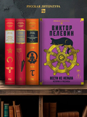 Вести из Непала. Истории и рассказы — фото, картинка — 3