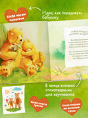 Самая лучшая бабушка на свете — фото, картинка — 3