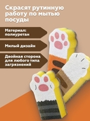 Набор губок для мытья посуды 