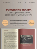 Всеволод Мейерхольд — фото, картинка — 2