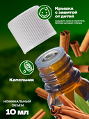 Эфирное масло 