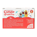 Супер фанты. 600 заданий — фото, картинка — 13