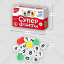 Супер фанты. 600 заданий — фото, картинка — 7