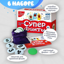 Супер фанты. 600 заданий — фото, картинка — 2