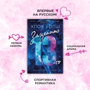 Зацепить 13-го — фото, картинка — 1