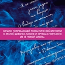 Зацепить 13-го — фото, картинка — 2