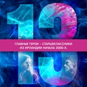 Зацепить 13-го — фото, картинка — 3