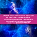 Зацепить 13-го — фото, картинка — 4