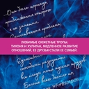 Зацепить 13-го — фото, картинка — 5