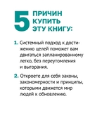 Метафизика развития. Усложнение как объект управления — фото, картинка — 3