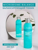 Тоник для лица 