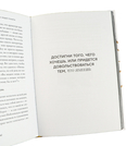 Правила жизни 30 самых богатых людей планеты — фото, картинка — 3
