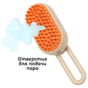 Щетка для ухода за шерстью (6х12 см) — фото, картинка — 4