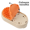 Щетка для ухода за шерстью (6х12 см) — фото, картинка — 5