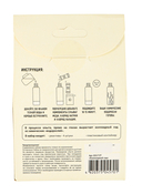 Набор для опытов 