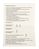 Набор для опытов 