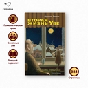 Вторая жизнь Уве — фото, картинка — 1