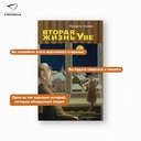 Вторая жизнь Уве — фото, картинка — 2