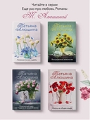 Невероятная очевидность чуда — фото, картинка — 3