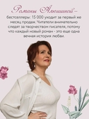 Невероятная очевидность чуда — фото, картинка — 4