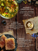 Жидкое мыло 