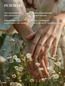 Жидкое мыло 