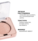 Тени для век 