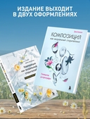 Композиция как визуальный сторителлинг: руководство для фотографов — фото, картинка — 4