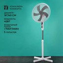 Вентилятор Timberk T-SF1601 — фото, картинка — 1