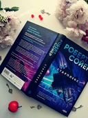 Старплекс — фото, картинка — 5