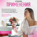 Парфюмерный спрей-мист для тела 