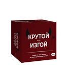 Крутой или Изгой — фото, картинка — 1