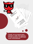 Крутой или Изгой — фото, картинка — 5