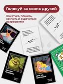 Крутой или Изгой — фото, картинка — 6