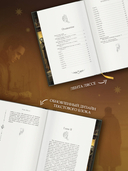 Франкенштейн, или современный Прометей — фото, картинка — 3