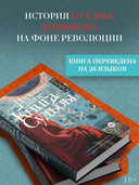 Книга судьбы — фото, картинка — 2