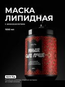 Маска для волос 