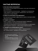 Маска для волос 