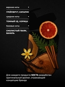 Маска для волос 