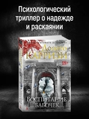 Воспитание бабочек — фото, картинка — 1