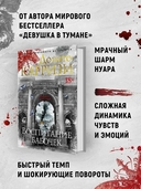 Воспитание бабочек — фото, картинка — 2