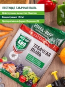 Средство для борьбы с вредителями 