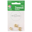 Замок для бижутерии 