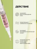 Масло для ногтей и кутикулы 