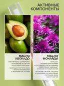 Масло для ногтей и кутикулы 