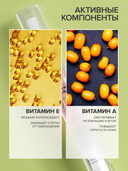 Масло для ногтей и кутикулы 