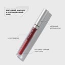 Жидкая помада для губ 