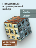 Головоломка 