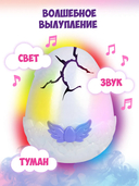 Интерактивная игрушка-сюрприз 