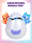 Интерактивная игрушка-сюрприз 